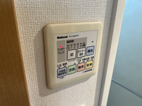 サクラメント駅南大路の物件内観写真